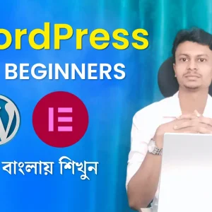 wordpress web design & development full course bangla