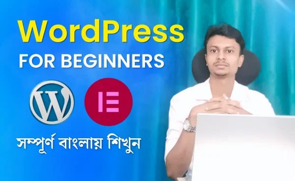 ওয়ার্ডপ্রেস সহজপাঠ: শূন্য থেকে ওয়েবসাইট বানানোর কৌশল – Online Tathya