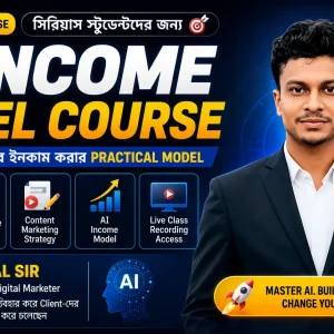 AI Income Model